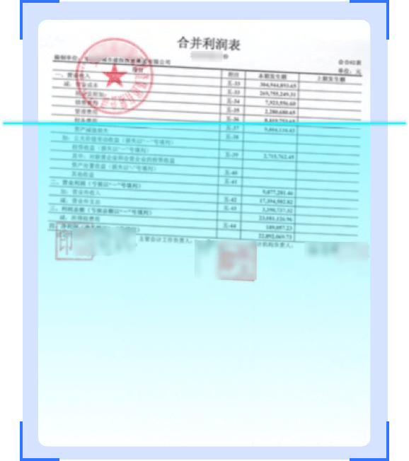 独特的自研 OCR 技术，实现图像内容精准识别